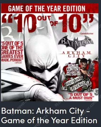 배트맨 아캄어사일럼 고티, 배트맨 아캄시티 고티, 갓어몽어스 얼티 스팀코드 일괄 판매해요 이미지