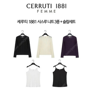세루티1881 시스루 니트 3종+슬립세트 66 긴팔티 봄여름가을 홈쇼핑