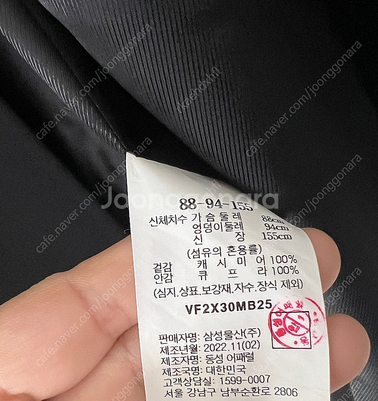 르베이지 캐시미어 시그니처 코트 블랙 55, 66 사이...--3