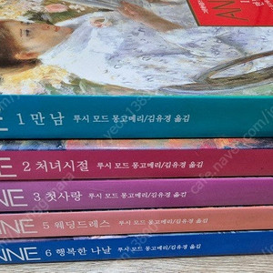 빨강머리앤셋트,초등과학책,만화책꼬불꼬불한국사,메이플홈런왕만화책,초등독서평설,21세기웅진학습등