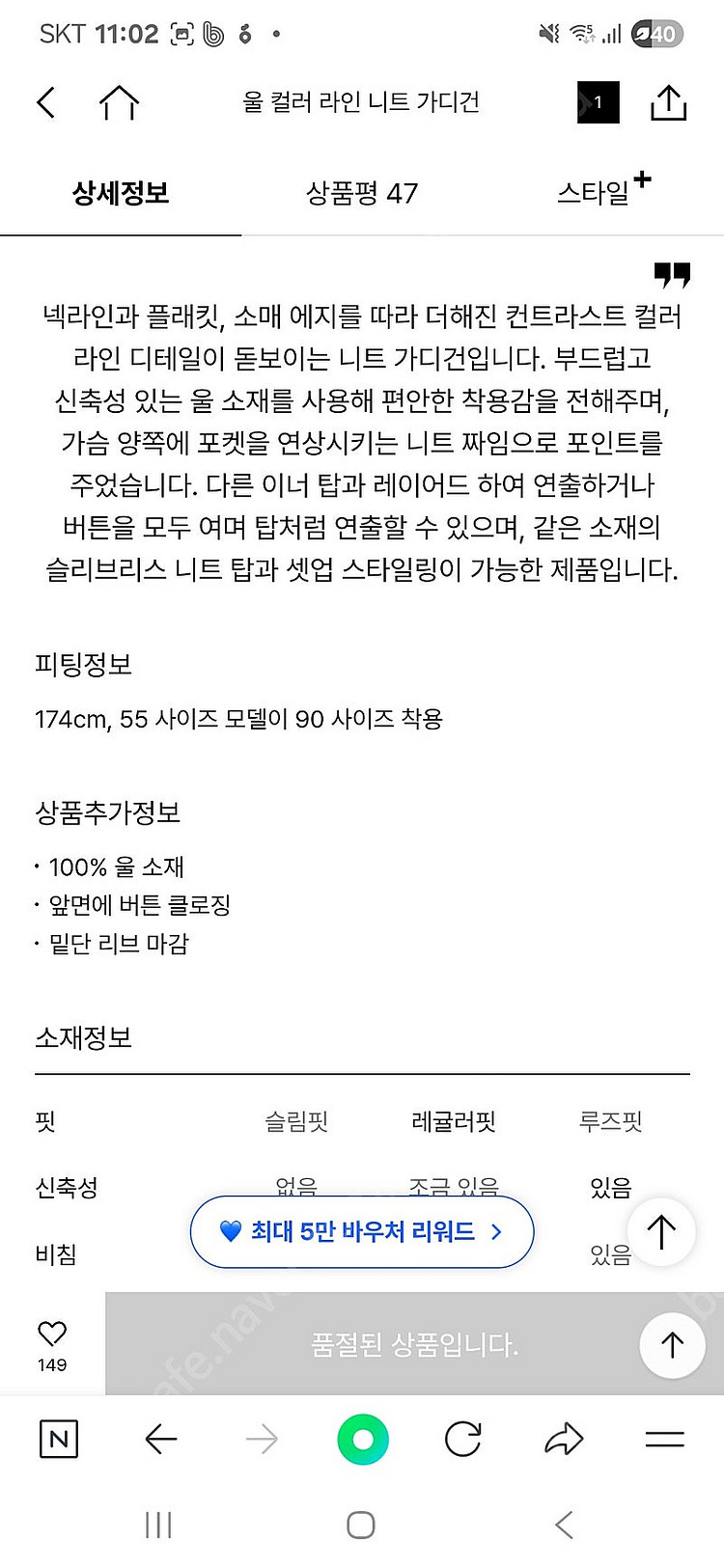 한섬 마인 24ss가디건 ㅡ비품--4
