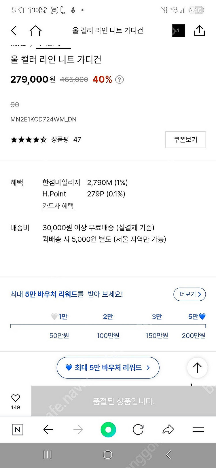 한섬 마인 24ss가디건 ㅡ비품--6