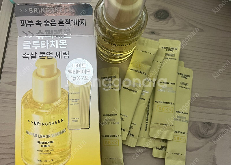 브링그린 슈퍼레몬 글루타치온 세럼 + 액티베이터 7포--0