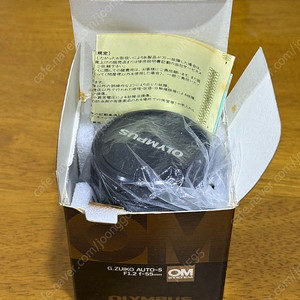 올림푸스 Olympus OM 55mm 1.2 렌즈 박스품 판매합니다. / 가격인하