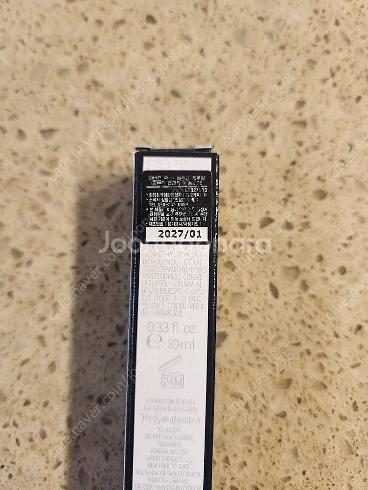 입생로랑 오 뜨 빠르펭 플로럴 10ml--1