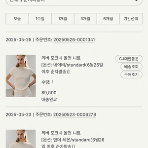 SIE 리버 모크넥 돌먼 니트 네이비 S