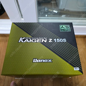 바낙스 카이젠 Z 150s 전동릴 우핸 새상품 팔아요