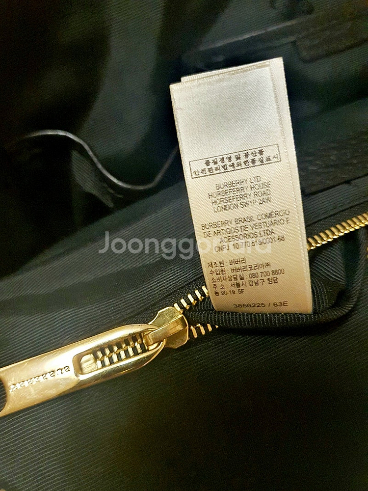 버버리 오차드백, 버버리 가방 라지사이즈--6