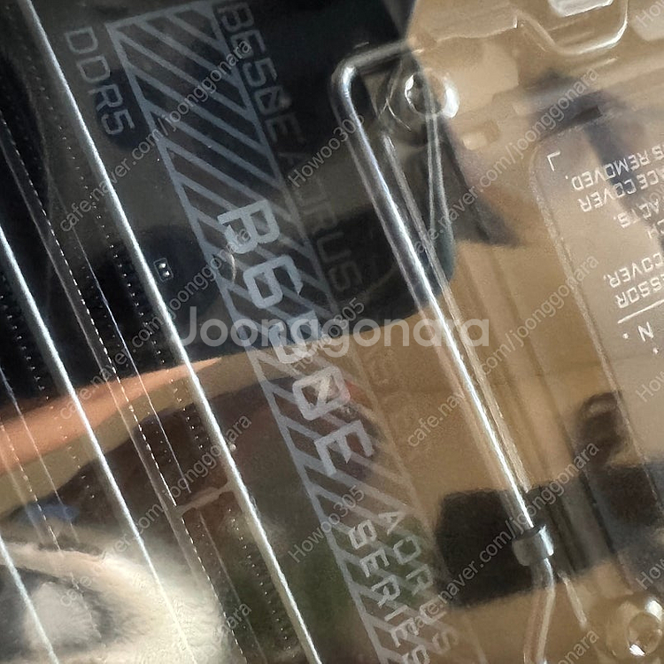 GIGABYTE B650E AORUS MASTER (어...--1