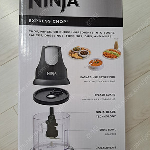 닌자 블렌더 NJ1001KR 신제품 팝니다.