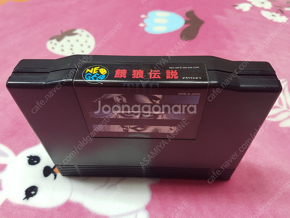 네오지오 킹오파98, 아랑전설, 리얼바우트 아랑전설, ...--2