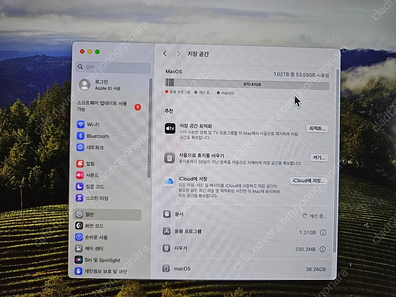 맥프로(Mac Pro)--3