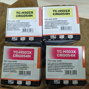 CRG054H 재생토너
