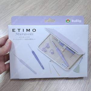 한정판 에티모 코바늘 판매합니다