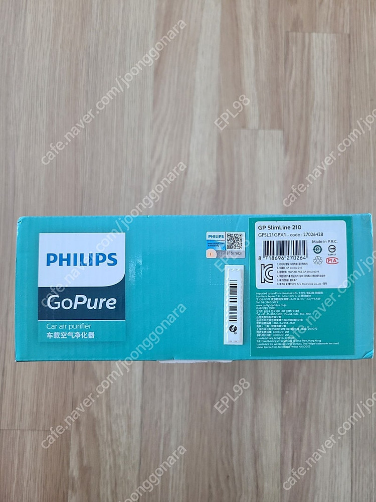 (미개봉 새상품) 필립스 고퓨어 슬림라인210 차량용 공기청정기 이미지