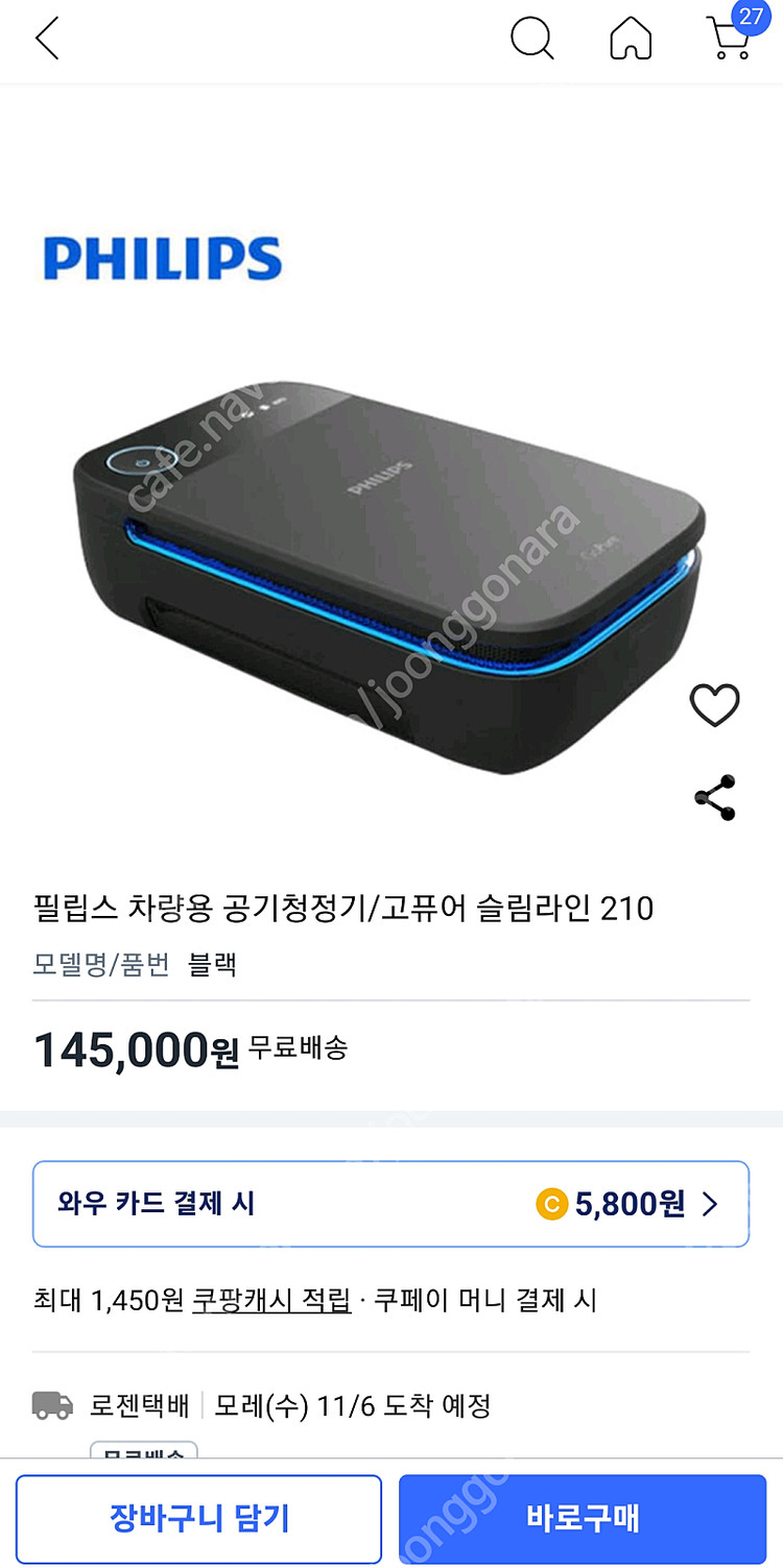 (미개봉 새상품) 필립스 고퓨어 슬림라인210 차량용 공기청정기 이미지