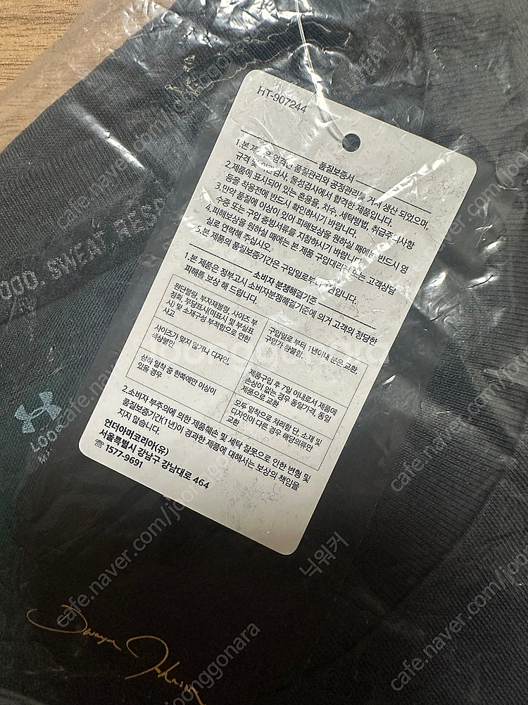 언더아머 프로젝트 락 렌츠듀 반팔 2XL XXL--5