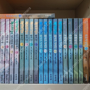 해리포터 전 23권