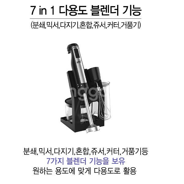 콕스타 핸드블렌더 풀세트 울트라포스 핸드믹서기 거품기포함이에요 새거에요--3