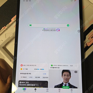갤럭시탭s7+플러스 512기가 12램lte 팝니다