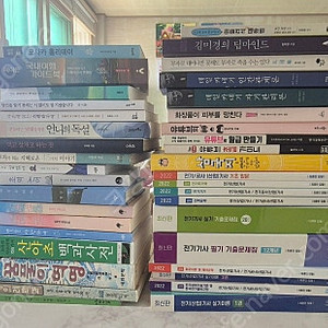 각종 도서 판매합니다(목록있음/소설,시,재테크,여행,기타서적보유)