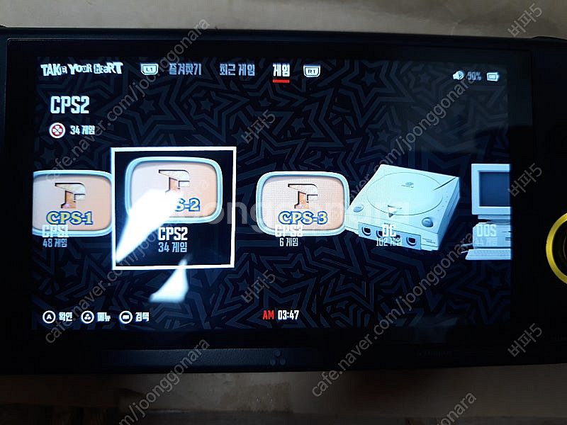 트리무이 스마트 프로 256g 한방팩 메모리만--0