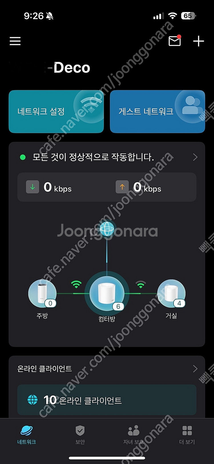 티피링크 DECO X50 매쉬 E4 WIFI6 공유기 ...--2