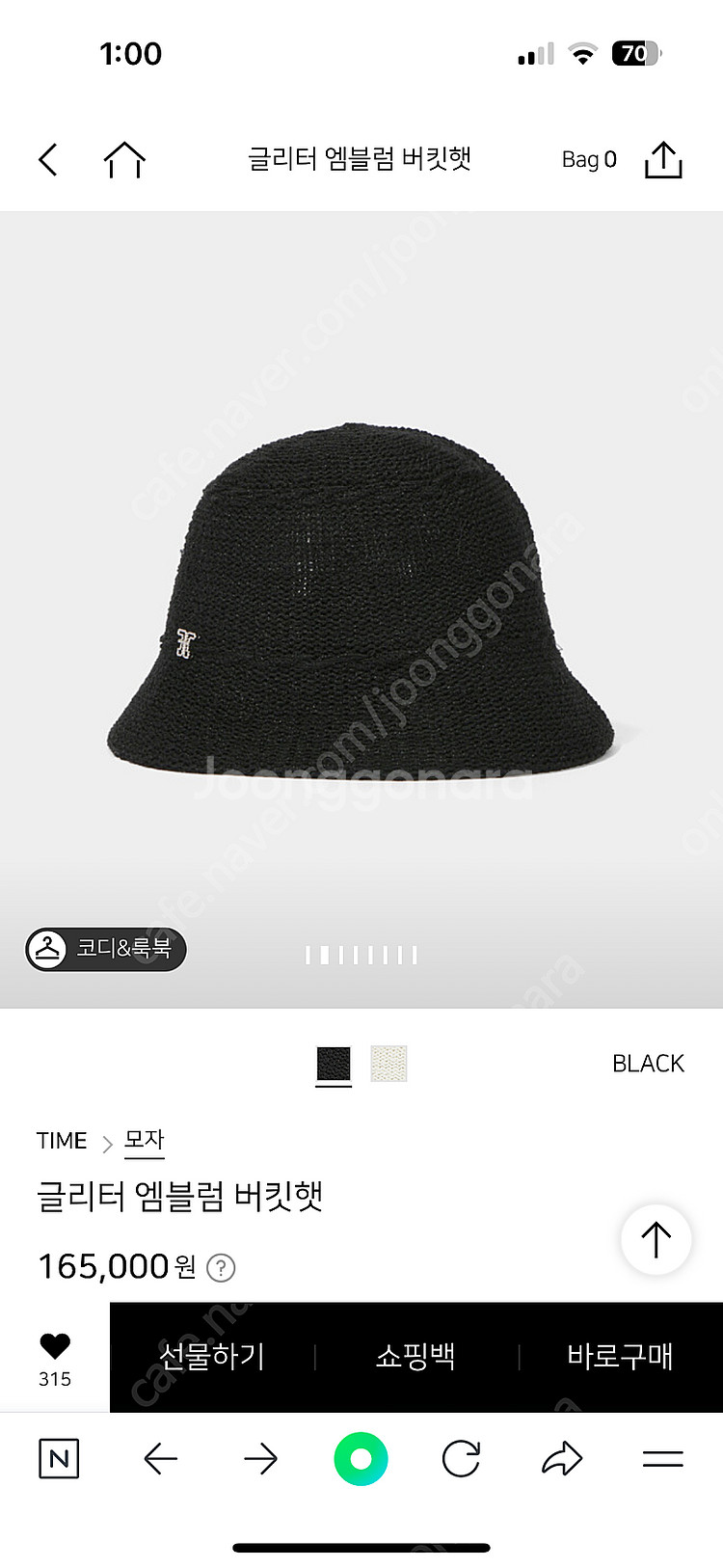 한섬 타임 25년에 구매한 버킷햇--2