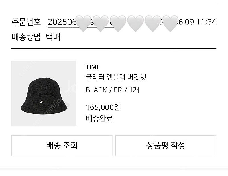 한섬 타임 25년에 구매한 버킷햇--3