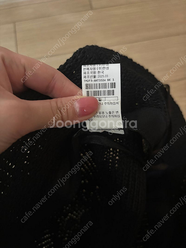 한섬 타임 25년에 구매한 버킷햇--5