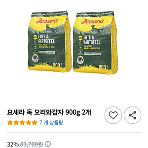 요세라 강아지 1.8키로