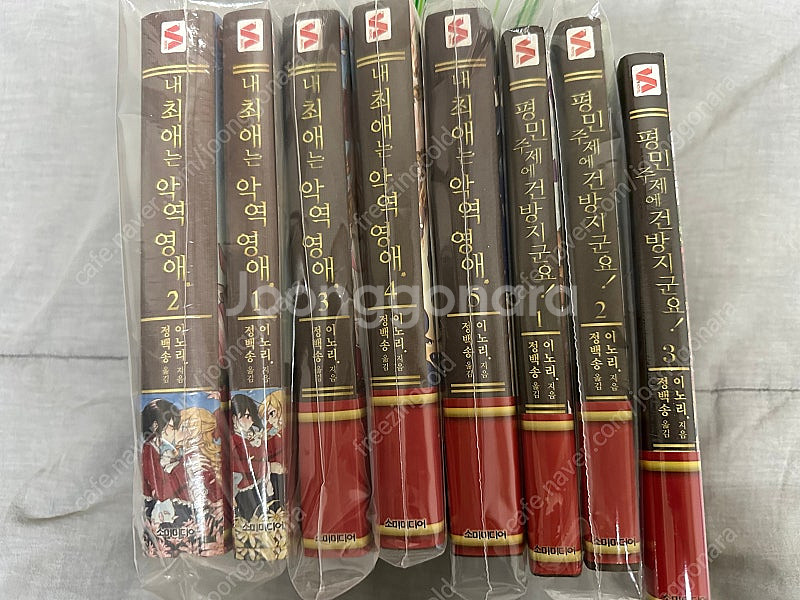 내 최애는 악역영애 + 외전 올초판 팝니다--0