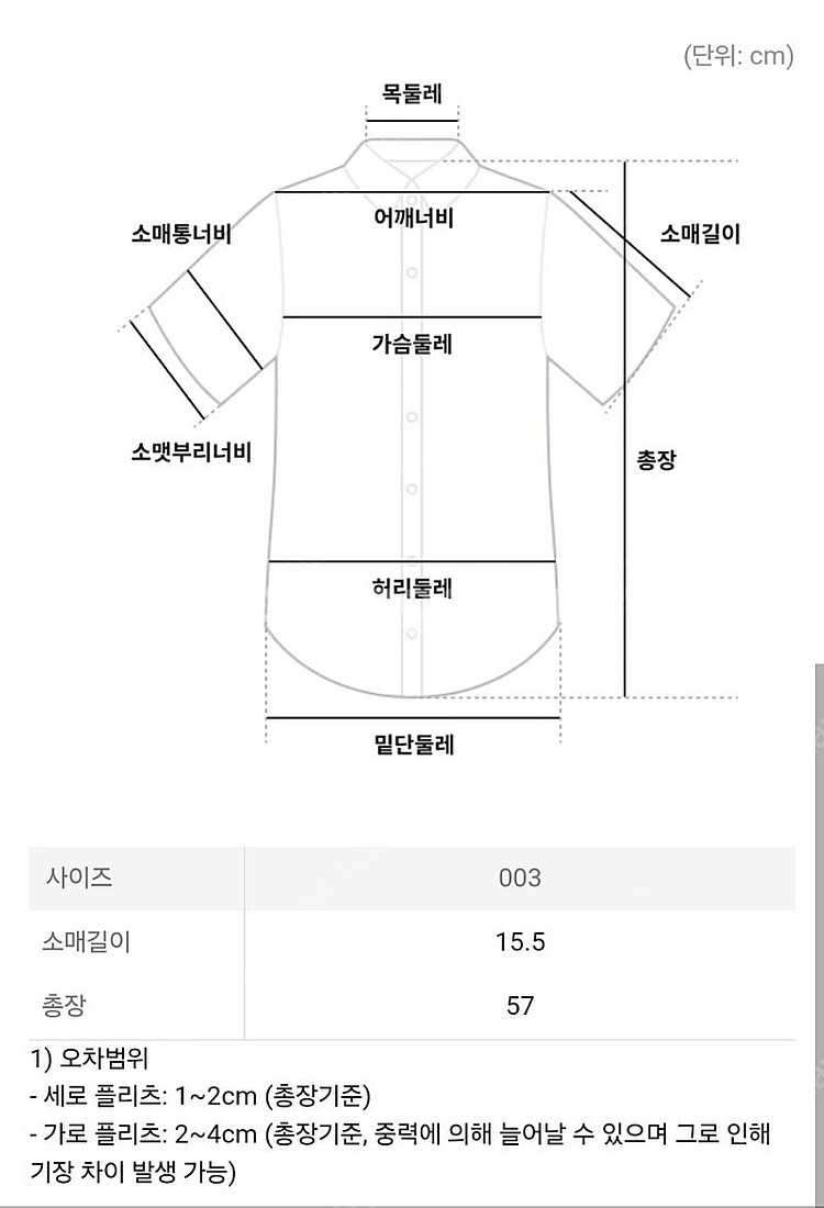 플리츠플리즈 탑 코튼 데님 탑 블랙 데님 3사이즈--9