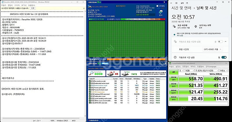 (부산)리뷰안SSD SATA 120GB 판매합니다.--1