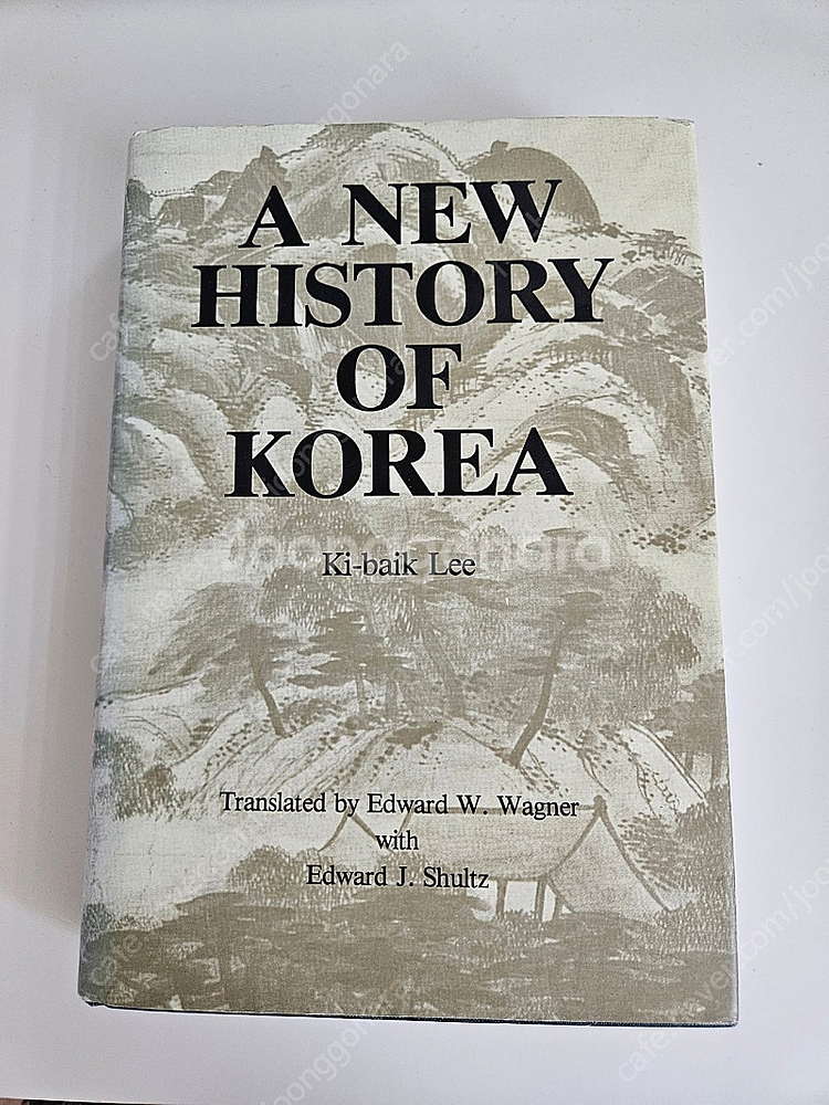 A new history of Korea 원서--0