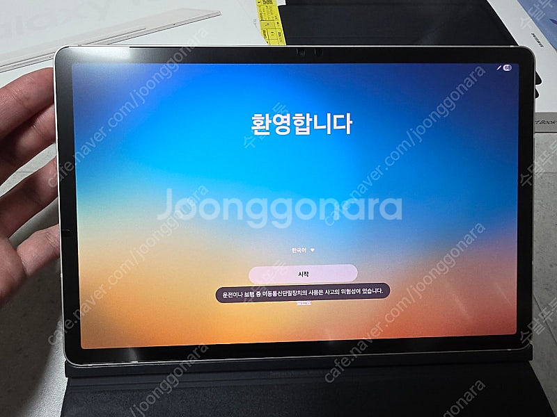 갤럭시탭 S9 128GB +정품북커버 25.7.21 첫...--1