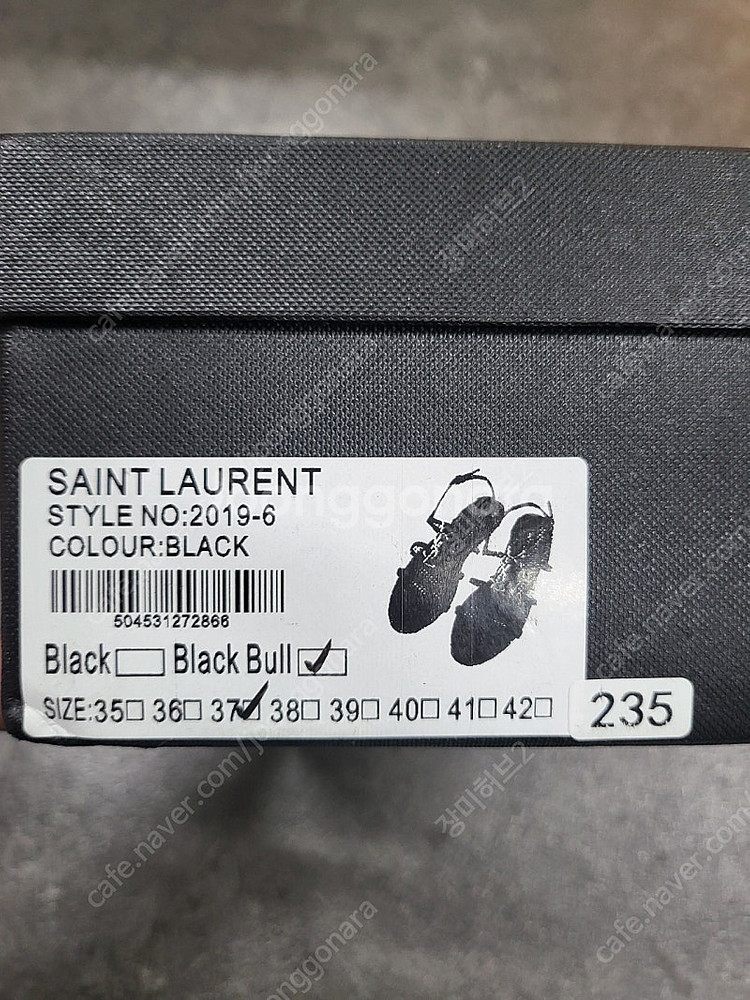 새상품 입생로랑 카산드라 샌들 235--2