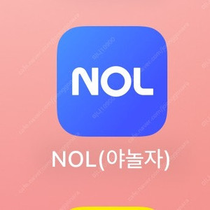 야놀자 85퍼 15만원 팔아요