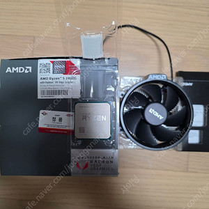 (부산)라이젠 2400G CPU 판매합니다.