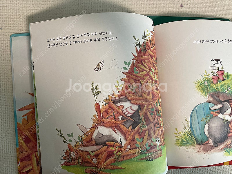 나는 책보/책보의 지구별 여행 > 2질 일괄 판매--8