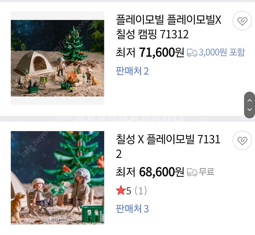 플레이모빌 미스터리 피규어: 미피26 / 미피25 / ...--5