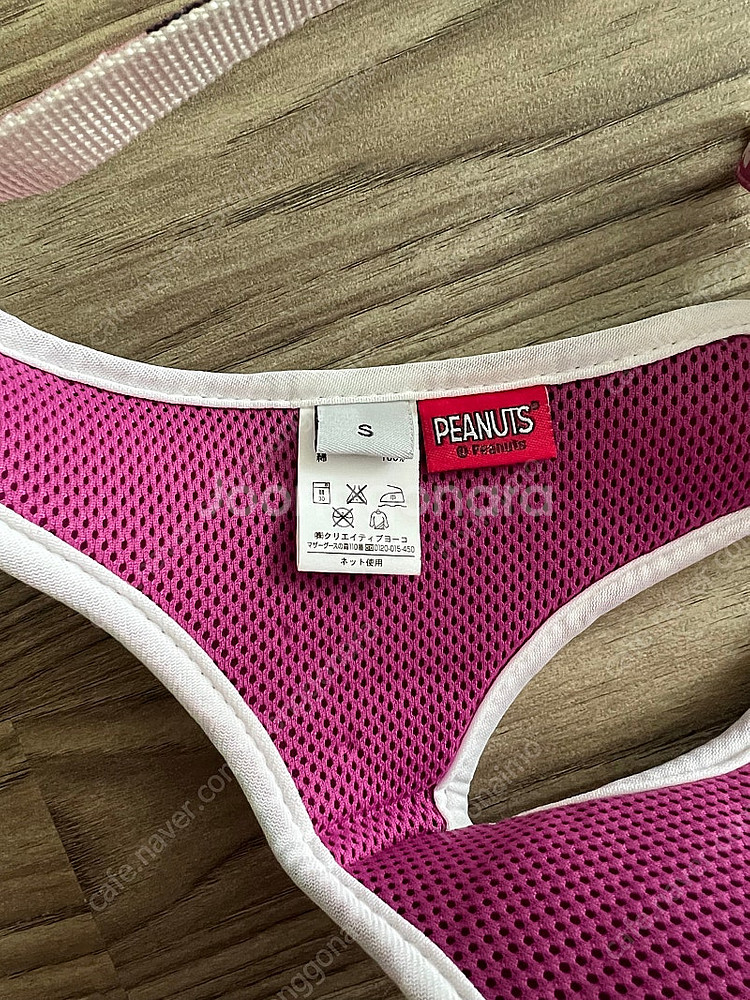 Peanuts 강아지 하네스 S--3