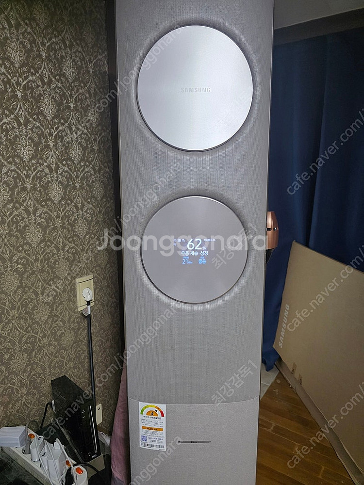 대구 삼성 무풍 에어컨 멀티형 2in1에어컨.가격내림)...--0