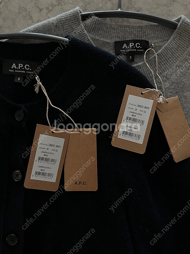 아페쎄 가디건 gina cardigan 메종키츠네 꼼데...--0