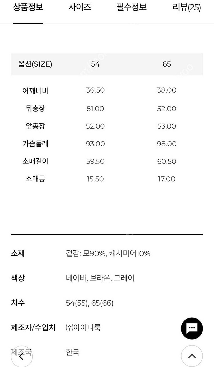 아페쎄 가디건 gina cardigan 메종키츠네 꼼데...--3