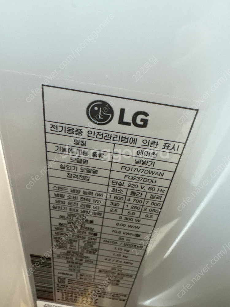 LG 휘센 타워 에어컨 2in1(실외기포함, 거치대 드...--1