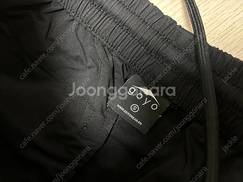 고요웨어 트레일팬츠S--1