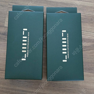 리미트 바라클라바