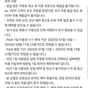 레고랜드1+1이용권