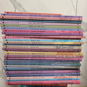 웅진 그리스로마신화 33권 ​